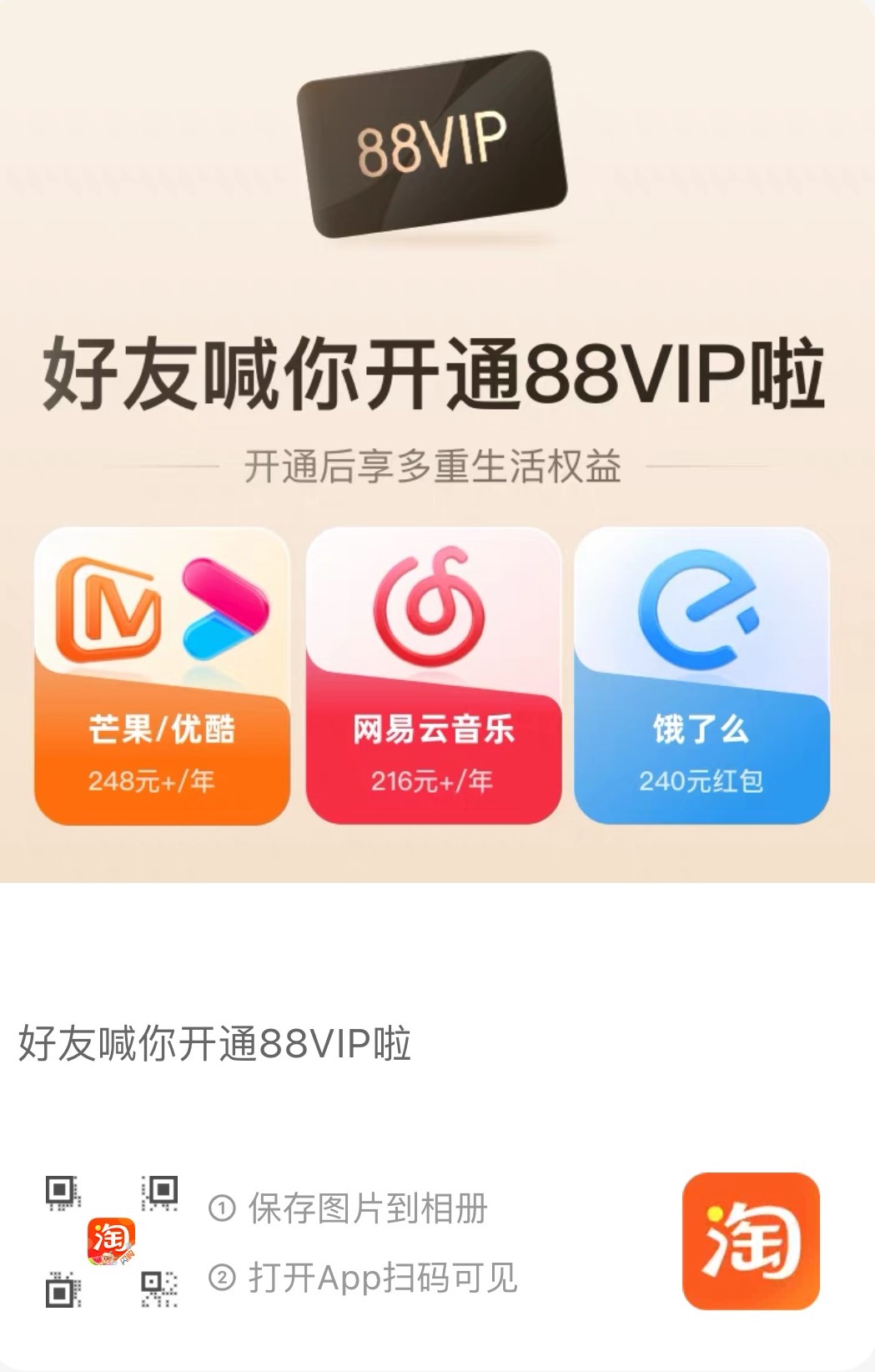 广告也精彩