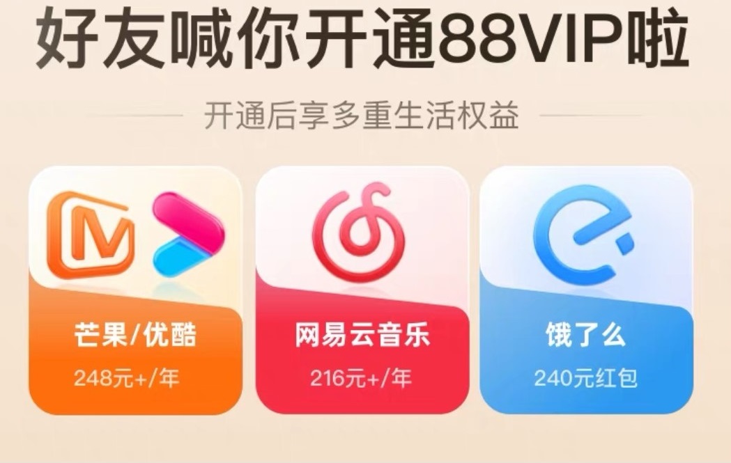 广告也精彩